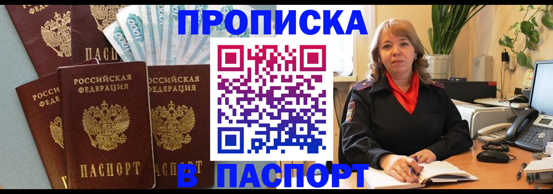 регистрация для школы в Оленегорске