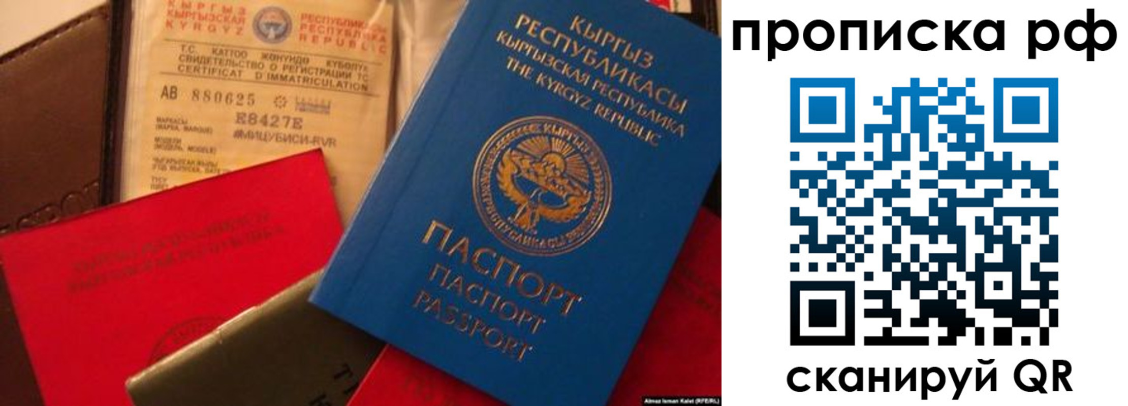 прописка для кредита в Оленегорске