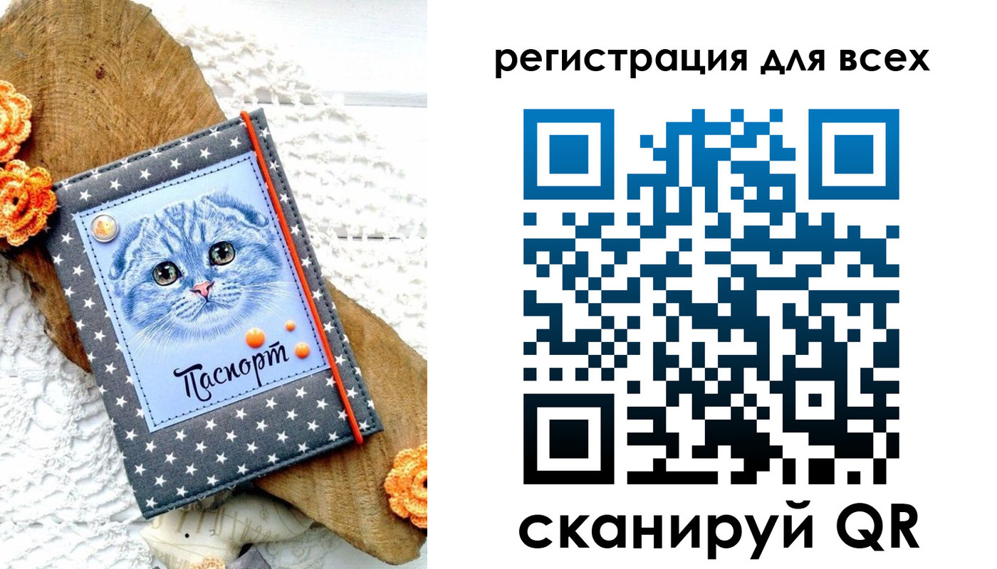 прописка паспорт в Оленегорске